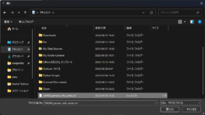 Python | Get file and folder paths in GUI format (tkinter.filedialog ...
