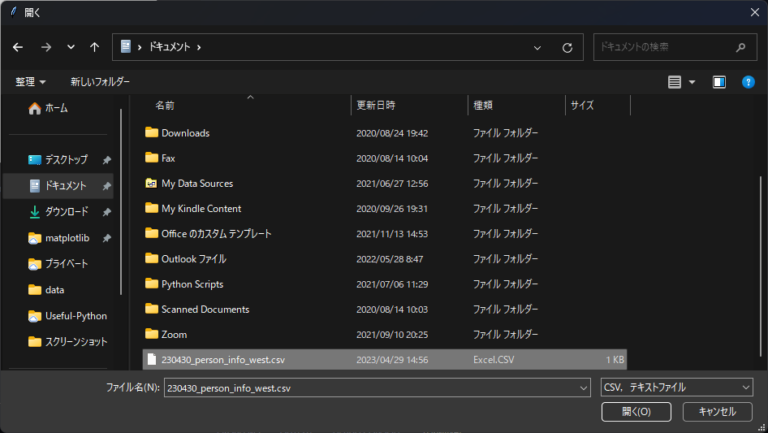Python | Get file and folder paths in GUI format (tkinter.filedialog ...