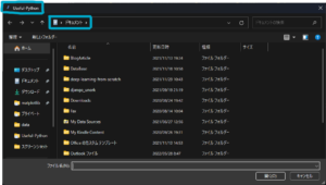 Python | Get file and folder paths in GUI format (tkinter.filedialog ...